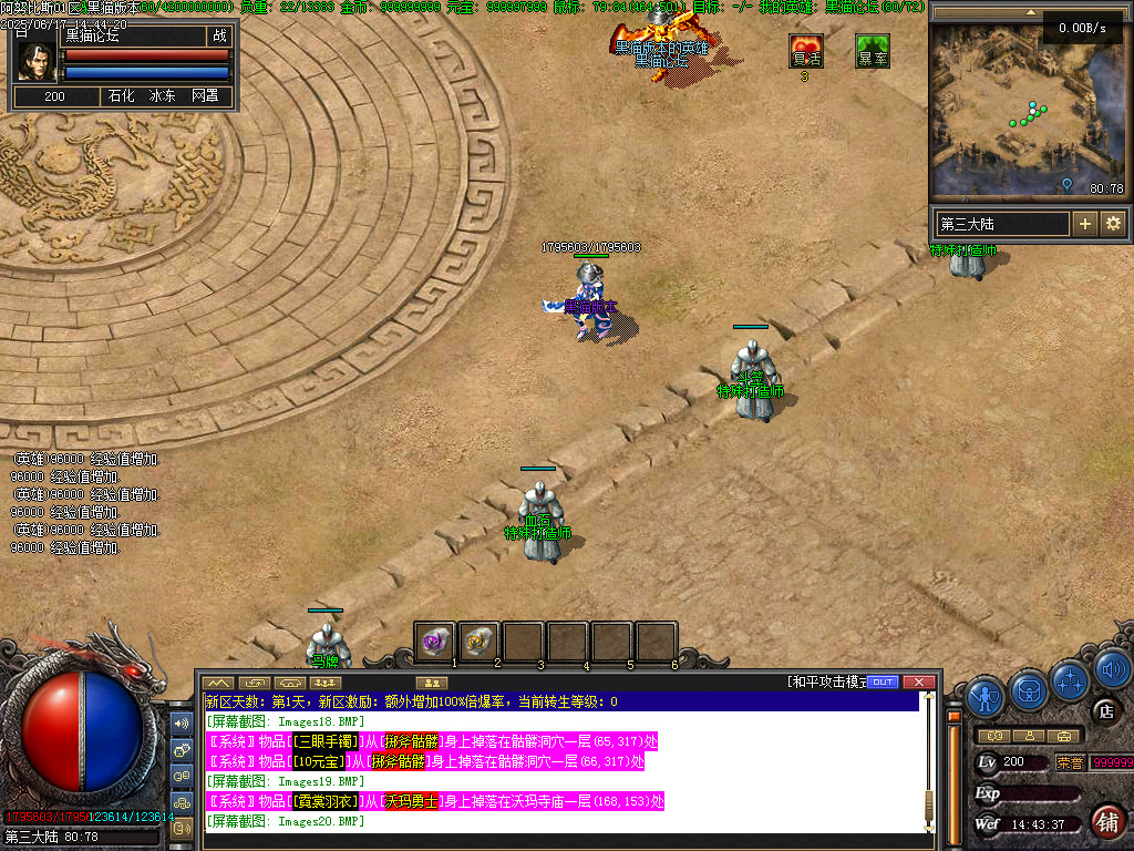 Images21.BMP