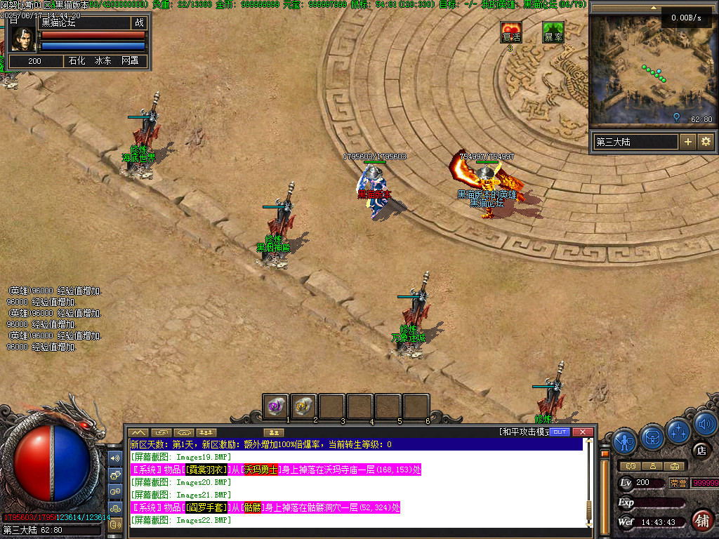 Images23.BMP