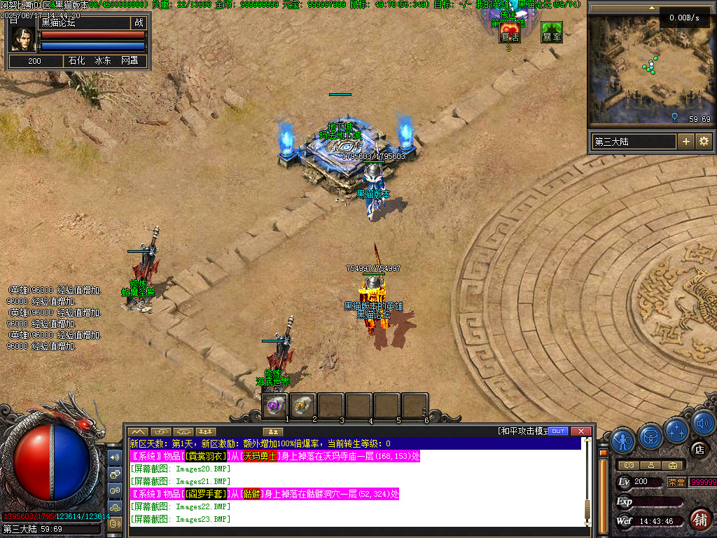 Images24.BMP