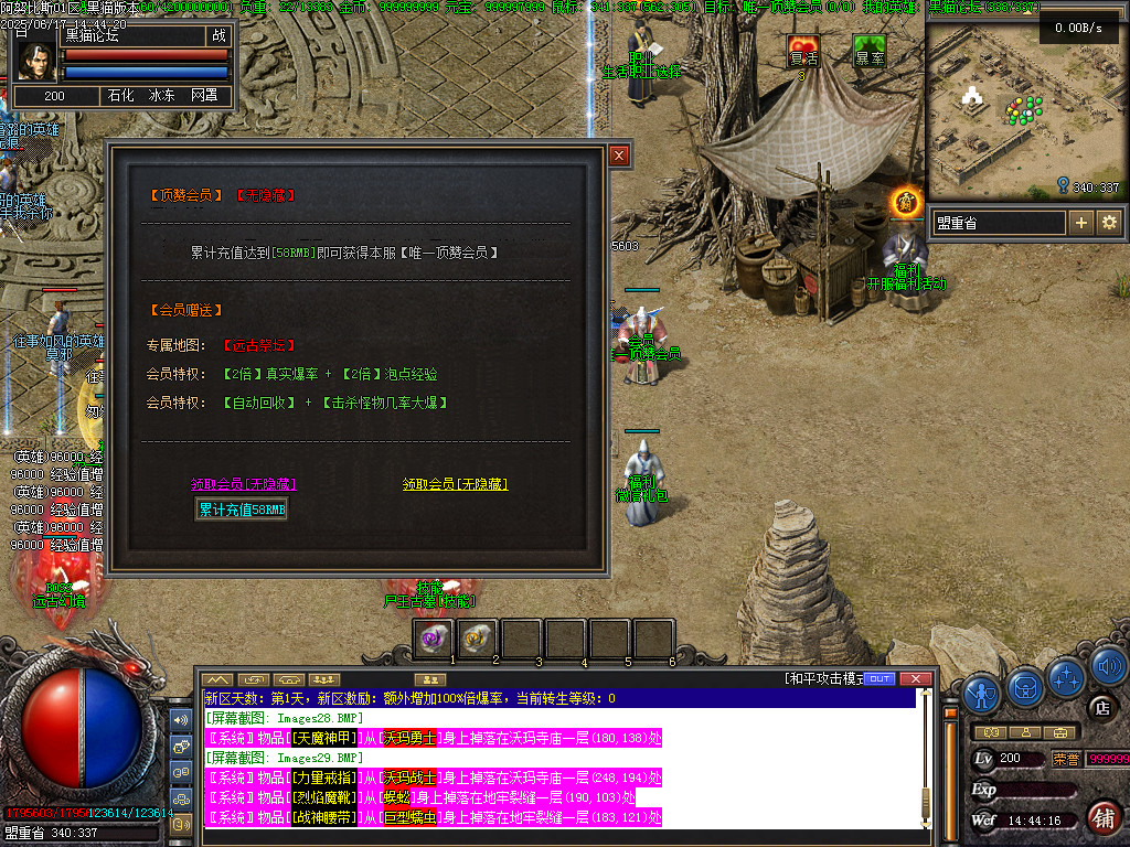 Images30.BMP