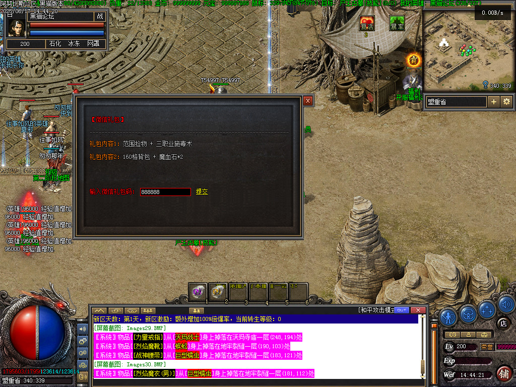 Images31.BMP