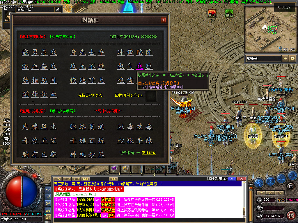 Images33.BMP