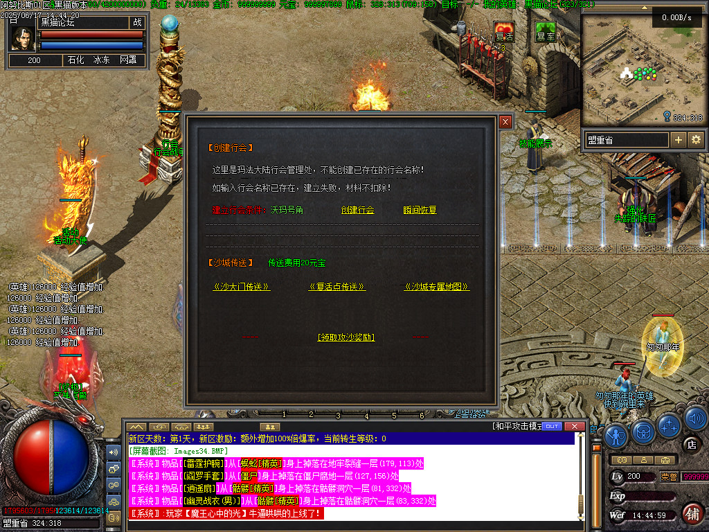 Images35.BMP