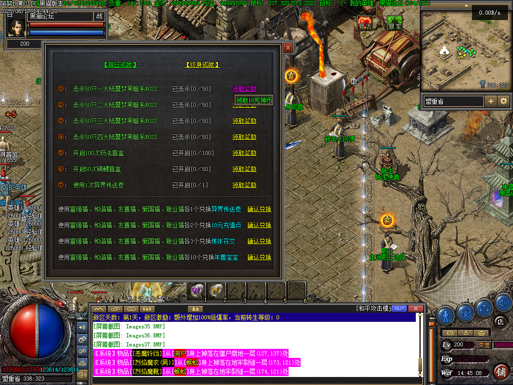 Images38.BMP