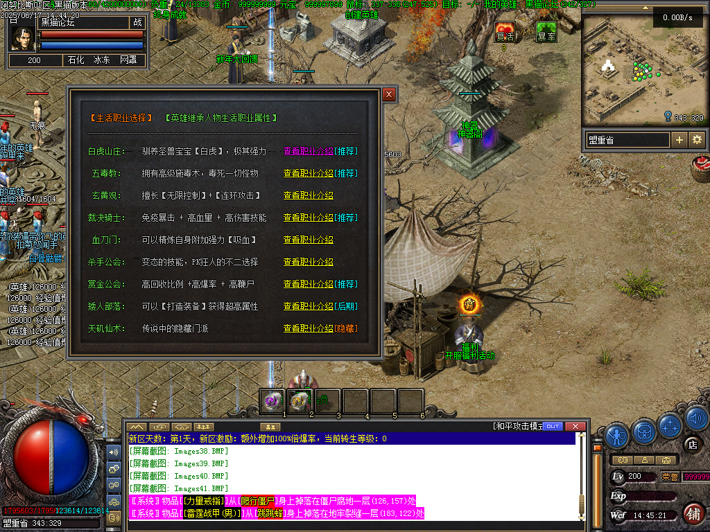 Images42.BMP