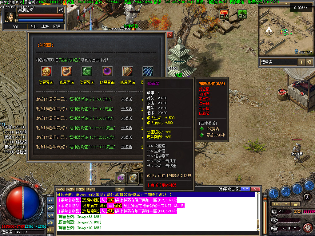 Images41.BMP
