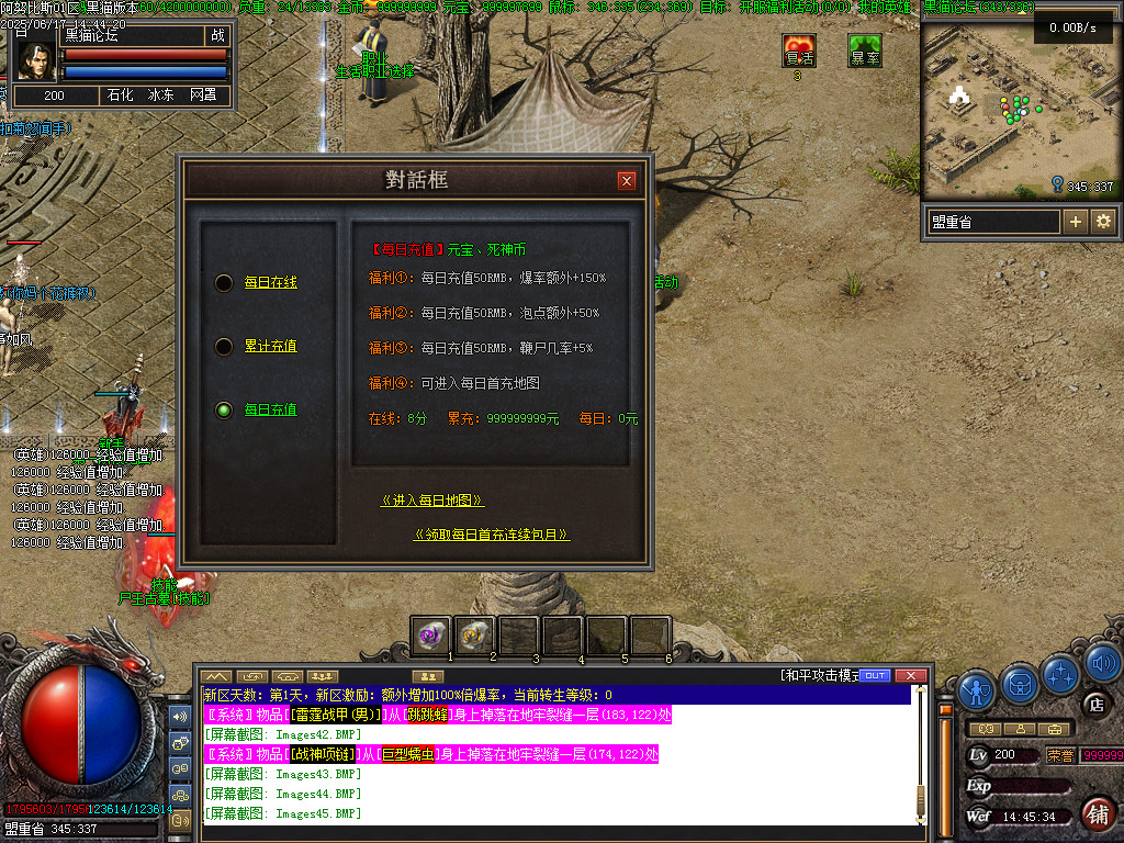 Images46.BMP