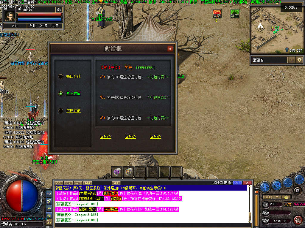 Images45.BMP