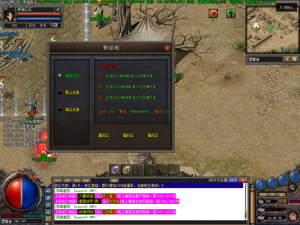 Images44.BMP