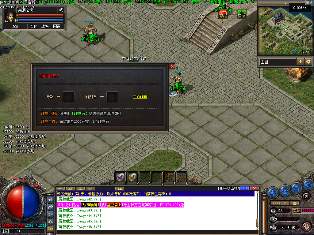 Images47.BMP