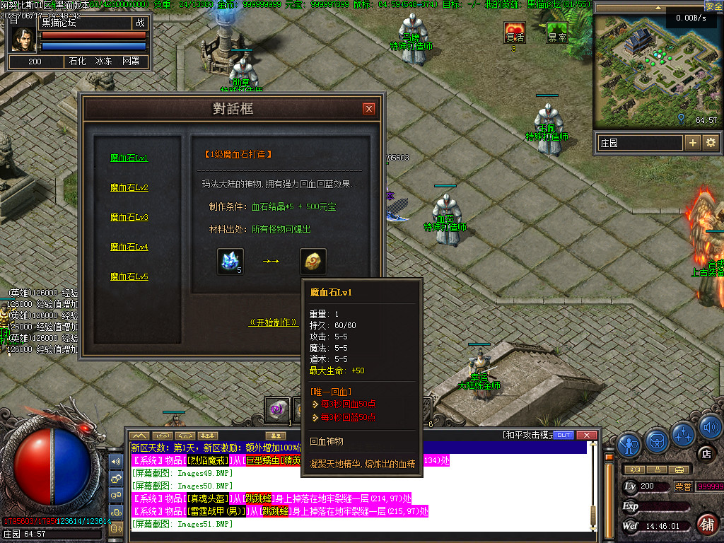 Images52.BMP
