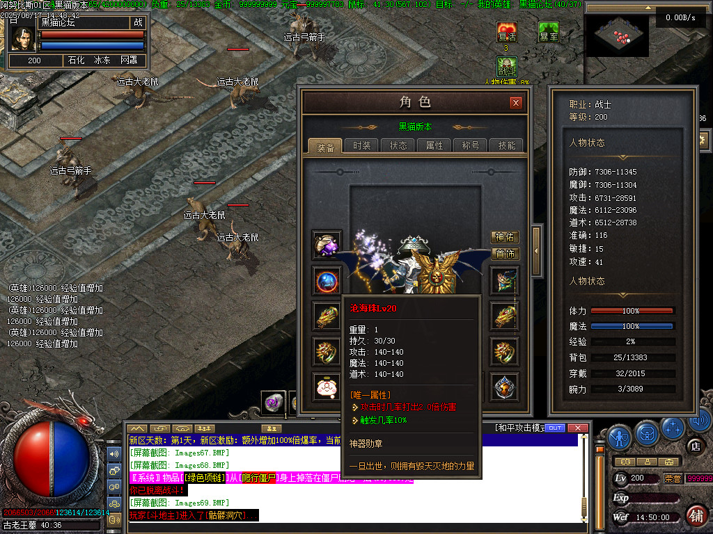 Images70.BMP