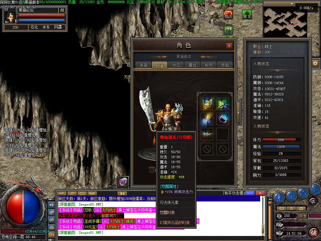 Images82.BMP