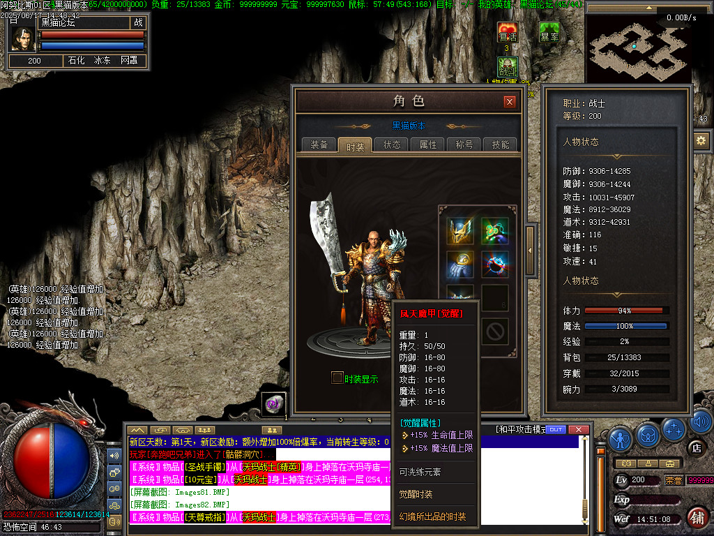 Images83.BMP