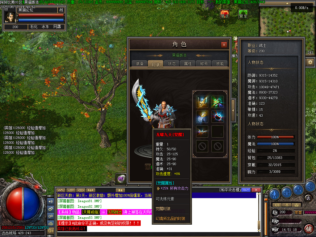 Images84.BMP