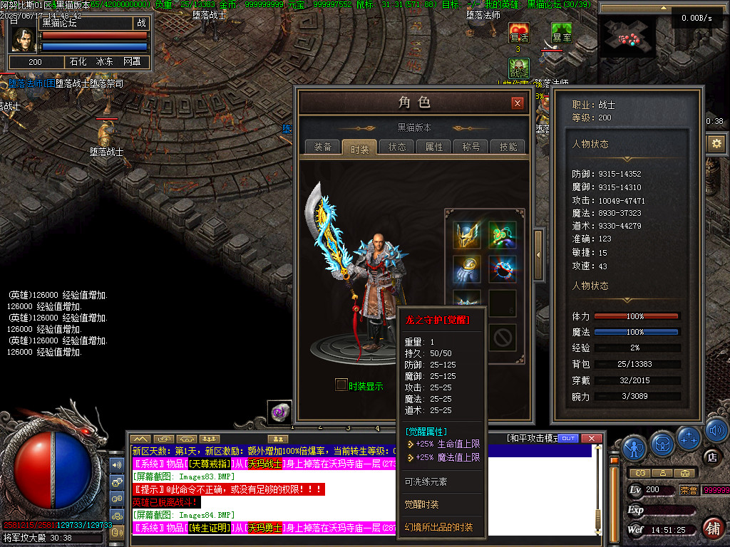 Images85.BMP