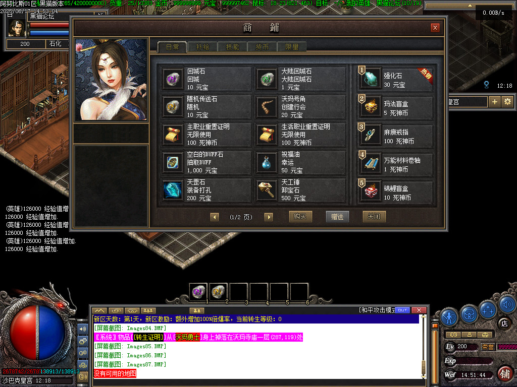 Images88.BMP