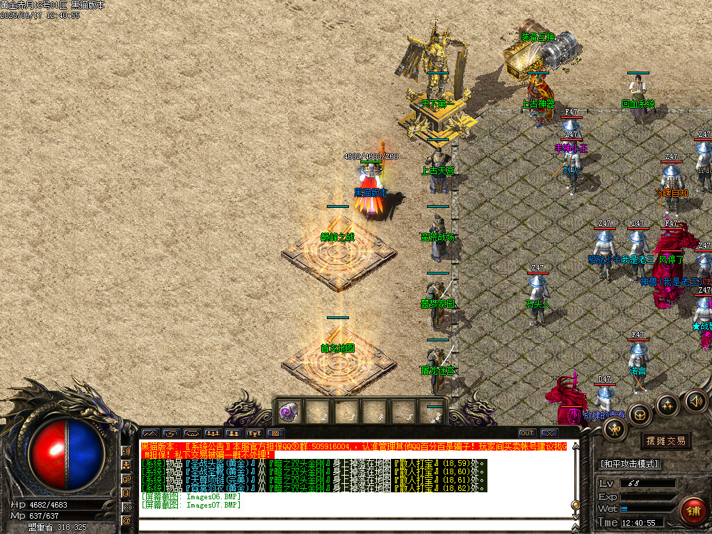 Images08.BMP