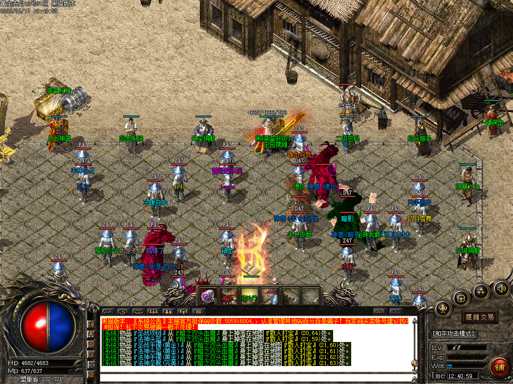 Images09.BMP