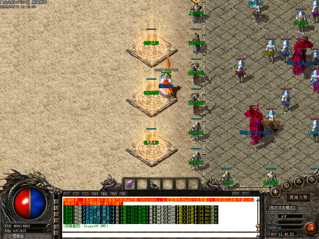 Images07.BMP