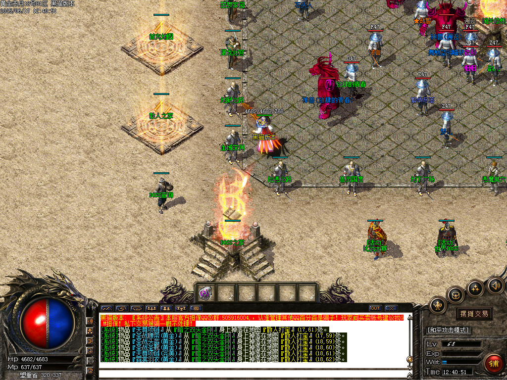 Images06.BMP