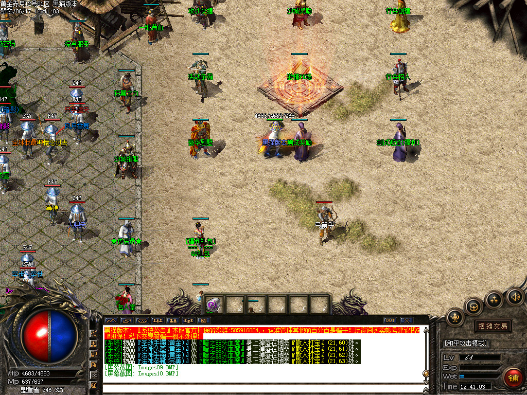 Images11.BMP