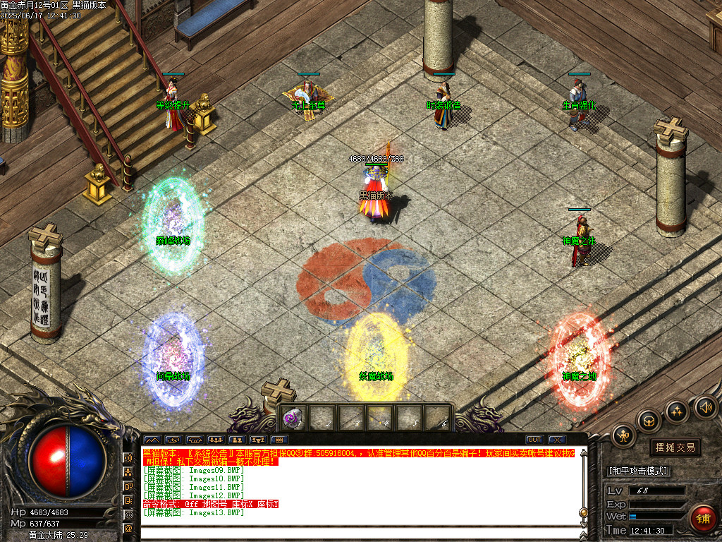 Images14.BMP