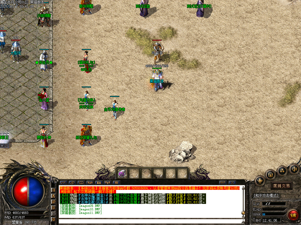 Images12.BMP