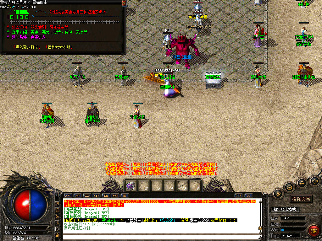 Images19.BMP