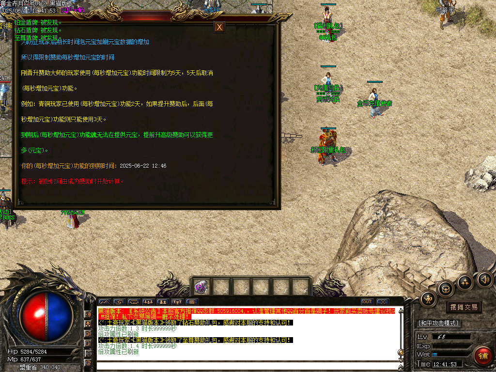 Images16.BMP