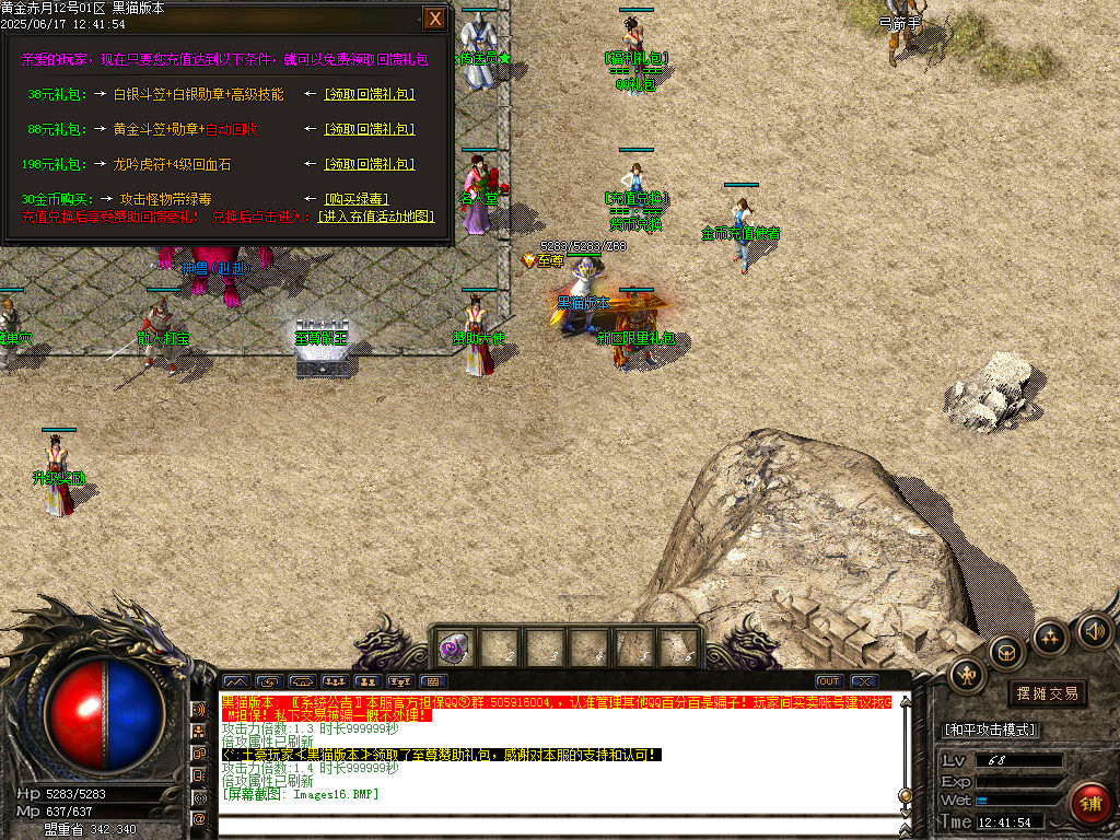 Images17.BMP