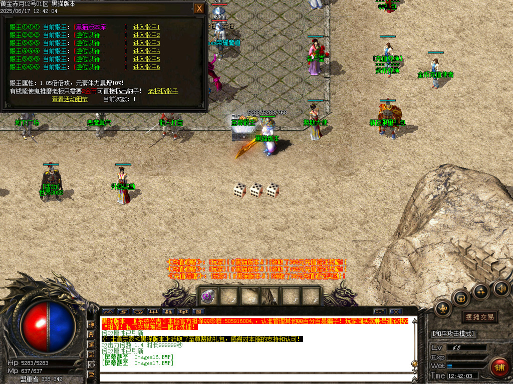 Images18.BMP