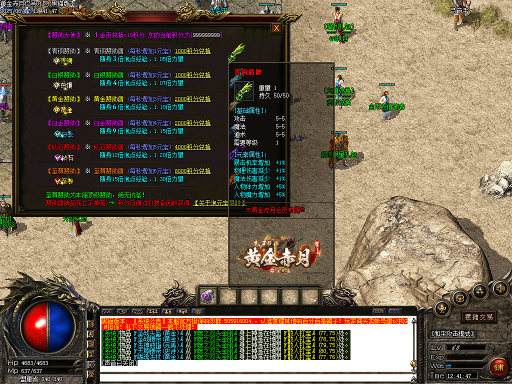 Images15.BMP