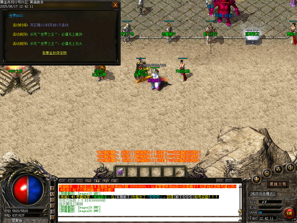 Images21.BMP