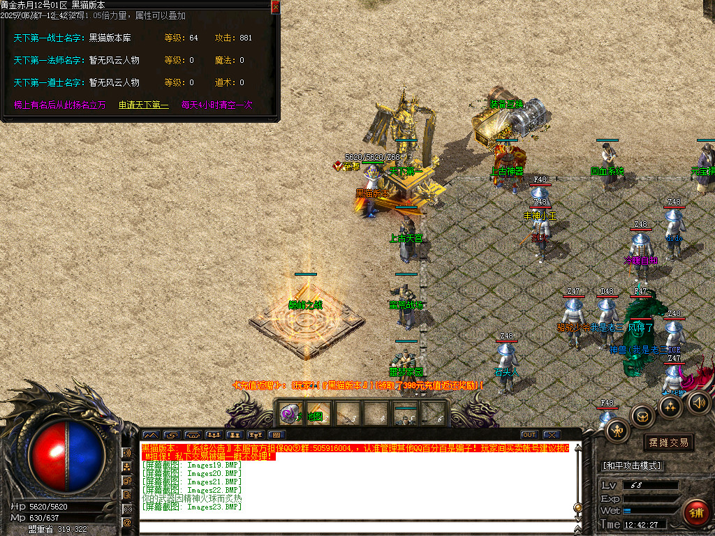 Images24.BMP