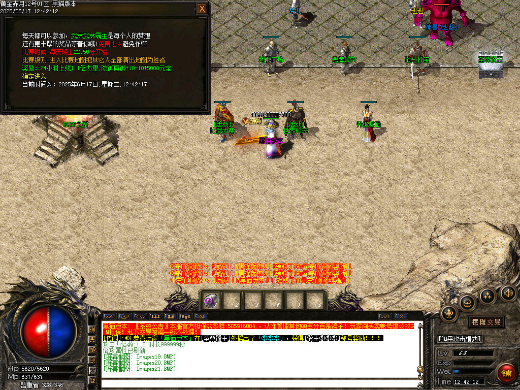 Images22.BMP