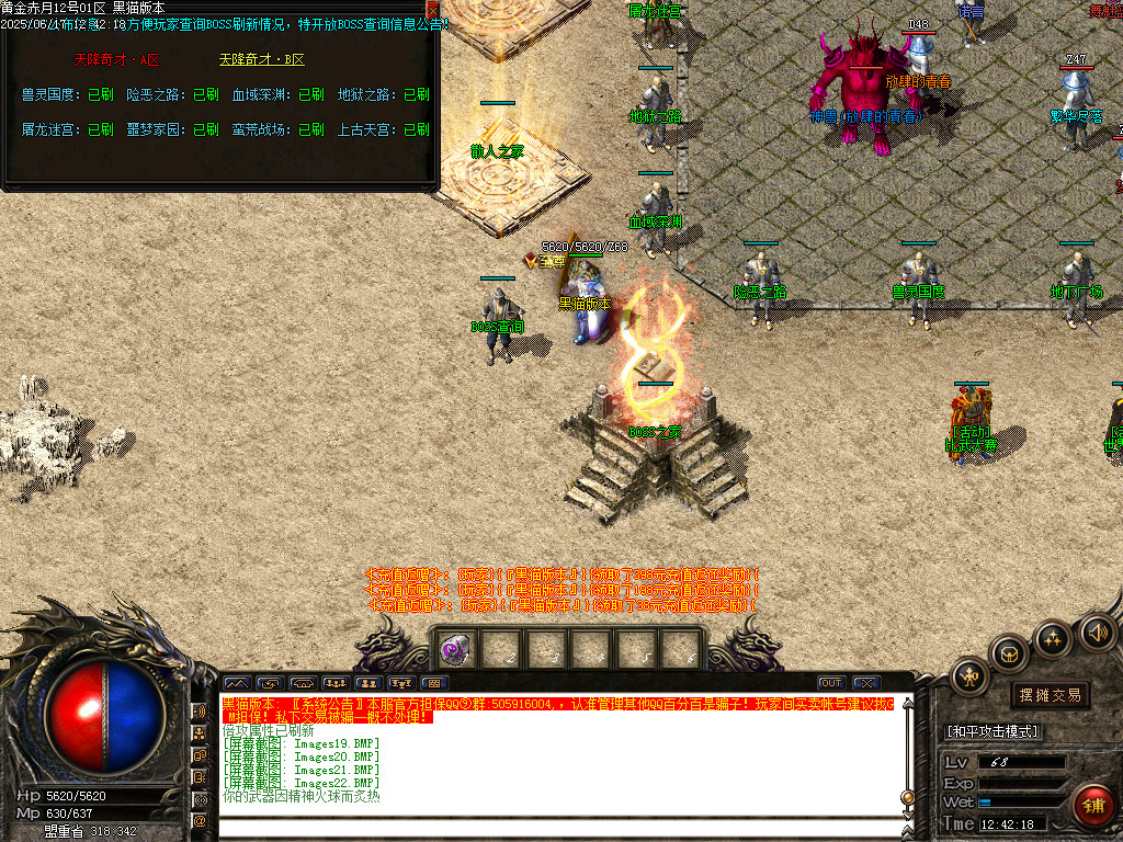Images23.BMP