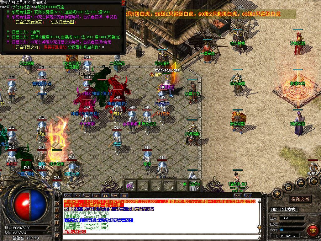 Images30.BMP