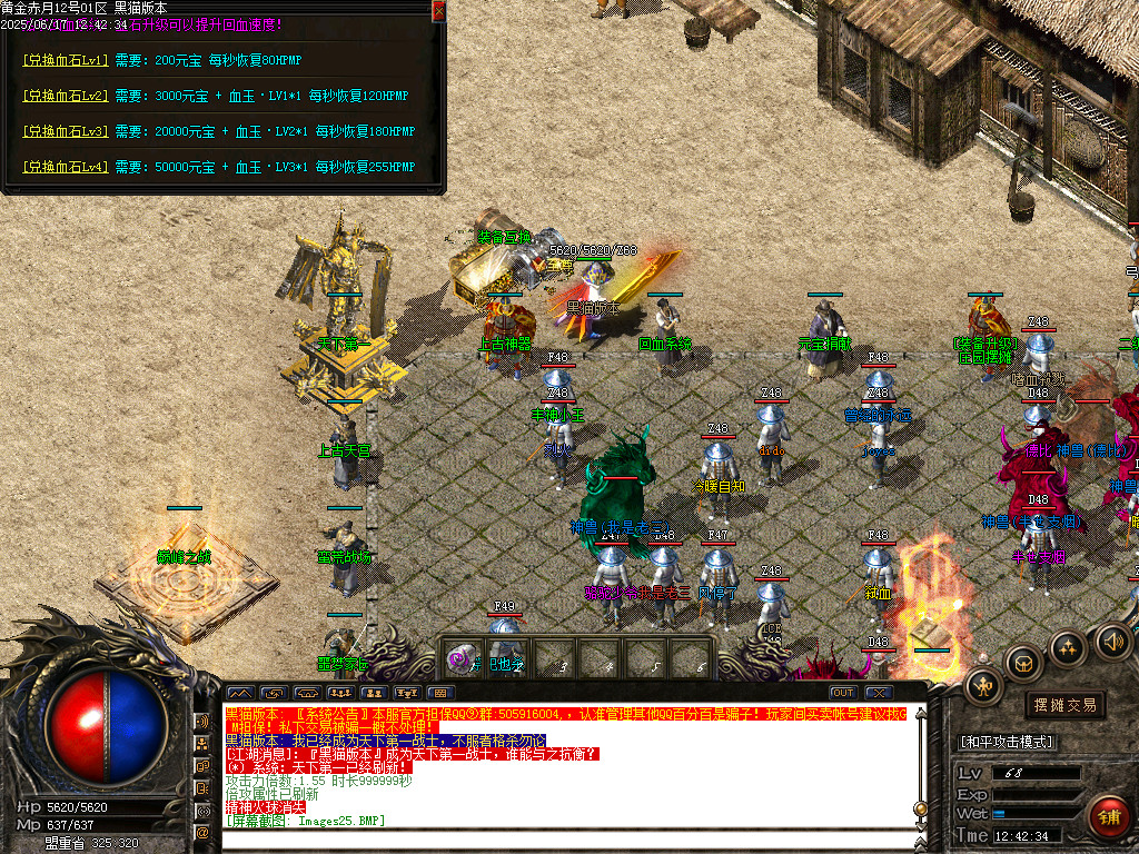 Images26.BMP