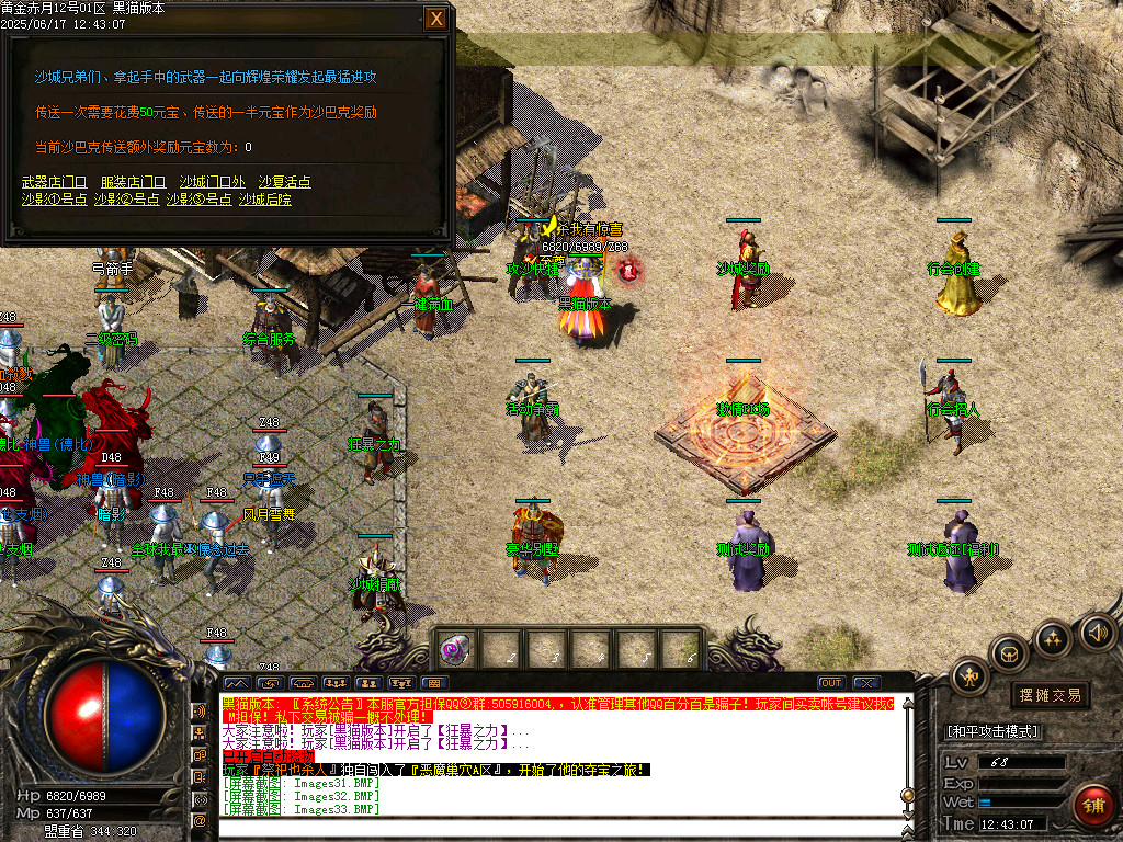 Images34.BMP