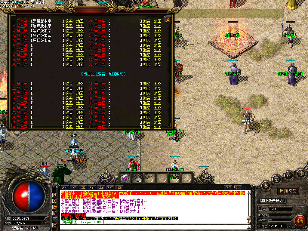 Images32.BMP