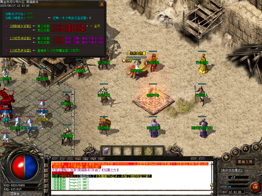 Images35.BMP