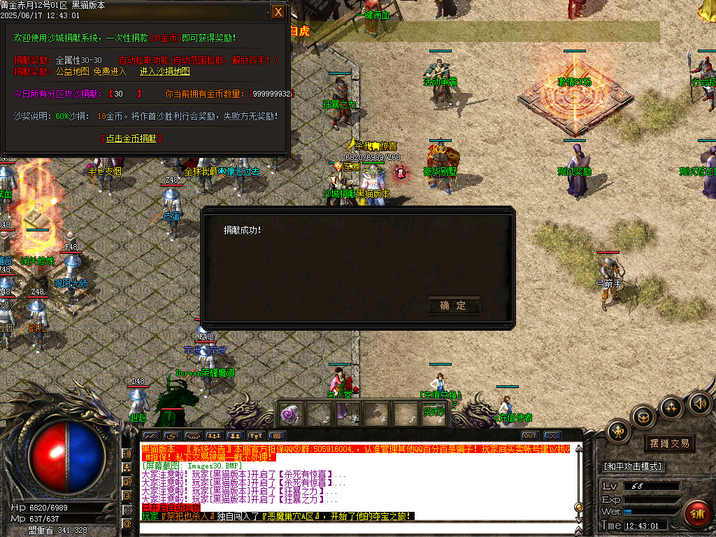 Images31.BMP