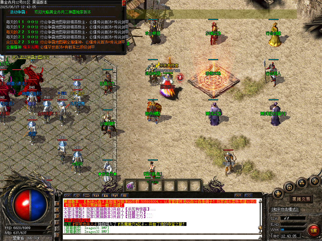 Images33.BMP