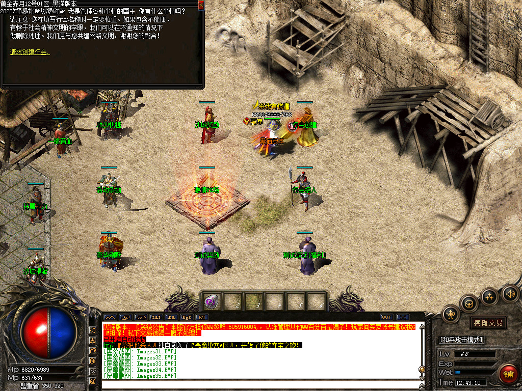 Images36.BMP