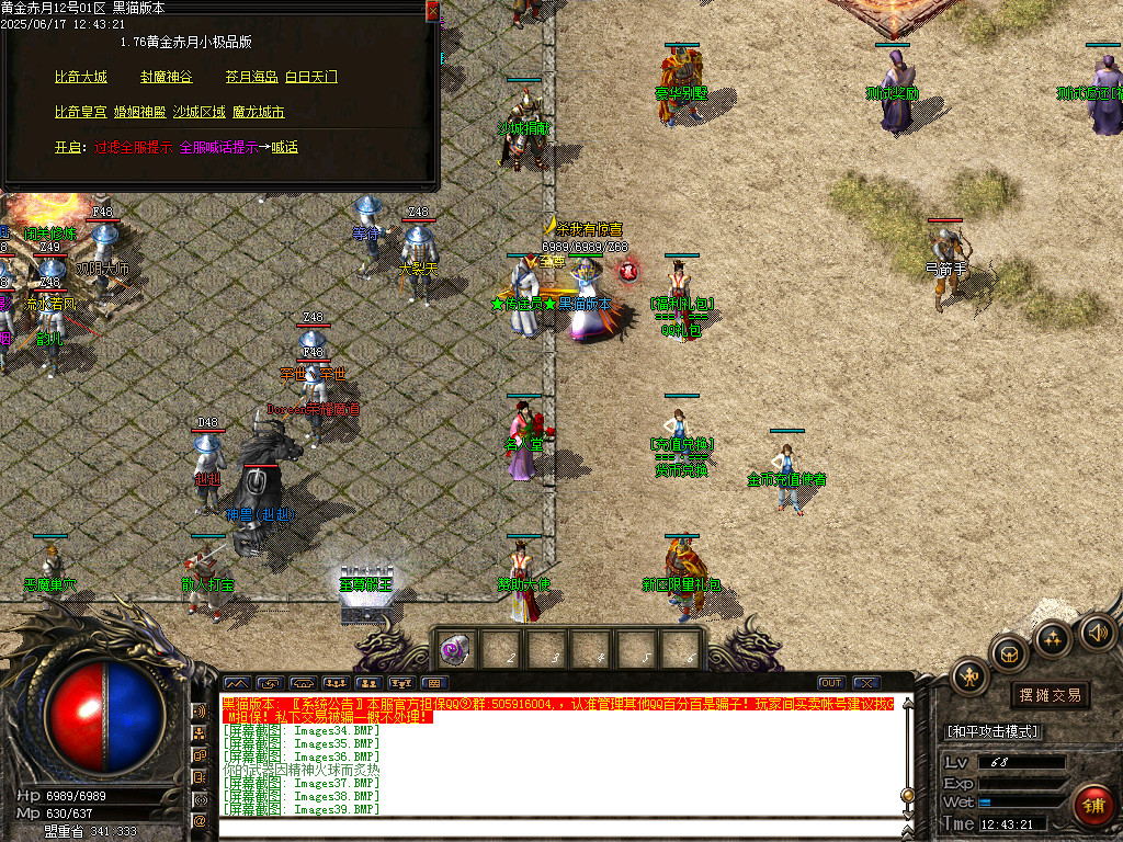 Images40.BMP
