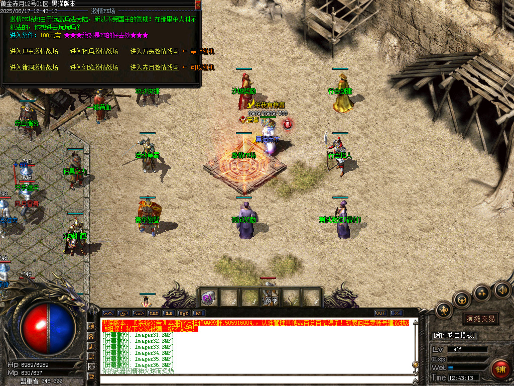 Images37.BMP