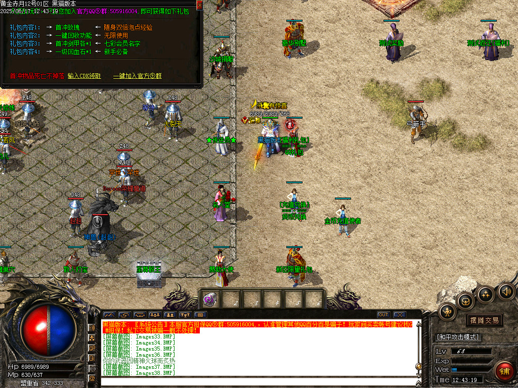 Images39.BMP