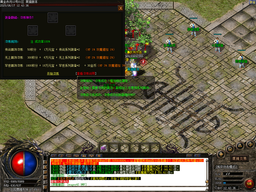 Images43.BMP