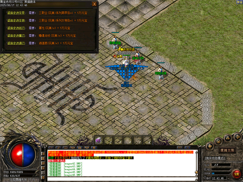 Images47.BMP